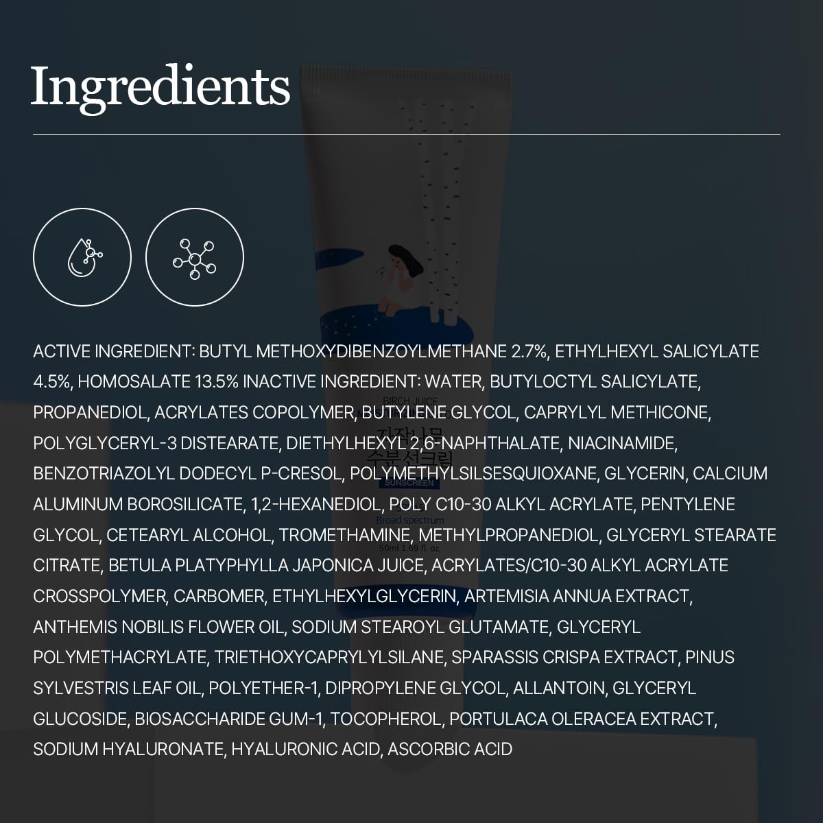 Birch Juice Moisturizing Sun Cream