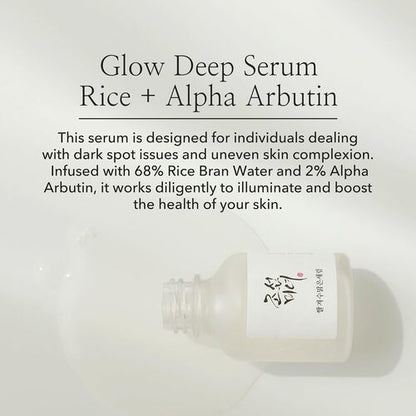 Glow Deep Serum: Rice +Alpha Arbutin
