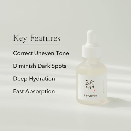 Glow Deep Serum: Rice +Alpha Arbutin