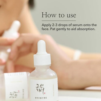 Glow Deep Serum: Rice +Alpha Arbutin
