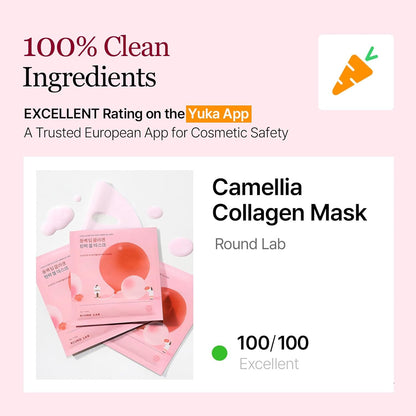 Camellia Deep Collagen Firming Gel Mask