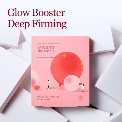 Camellia Deep Collagen Firming Gel Mask