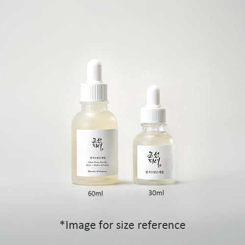 Glow Deep Serum: Rice +Alpha Arbutin