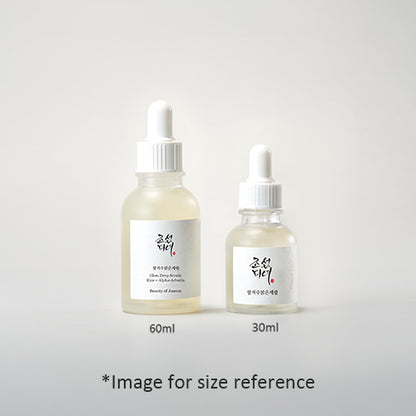 Glow Deep Serum: Rice +Alpha Arbutin