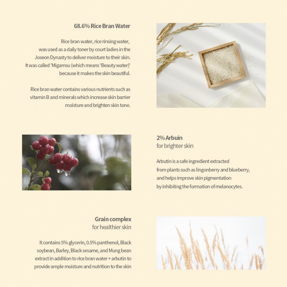 Glow Deep Serum: Rice +Alpha Arbutin